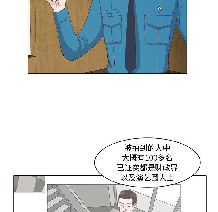 第17话54