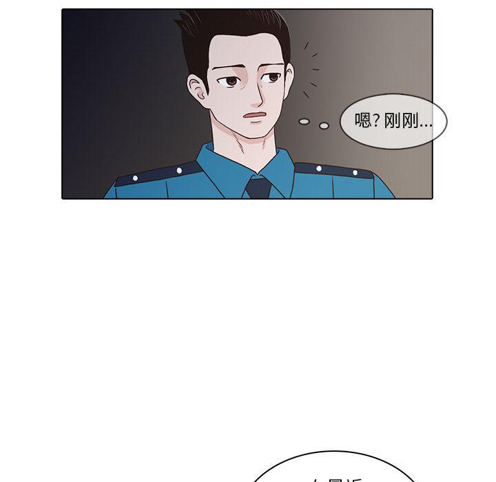 第17话56