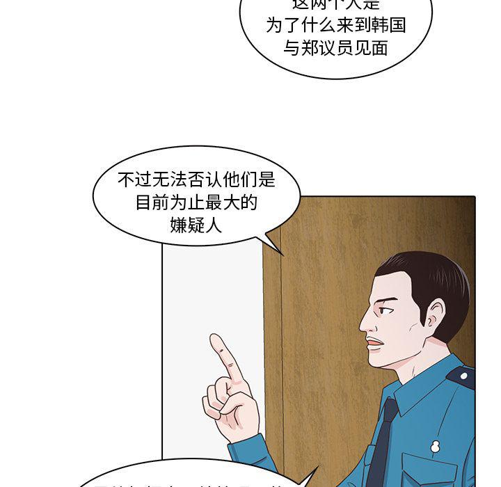 第17话58