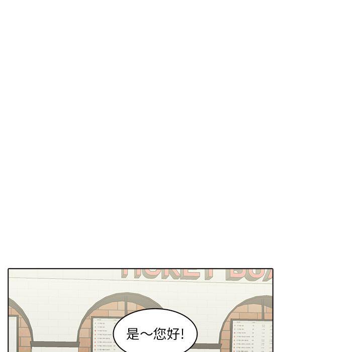 第17话6