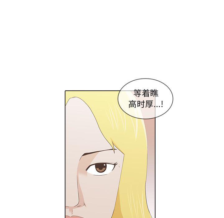 第17话63