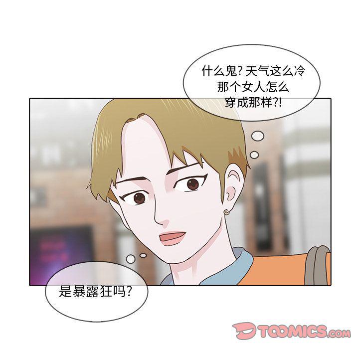 第17话69