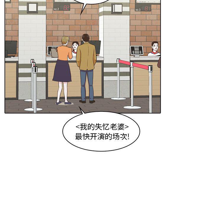 第17话7