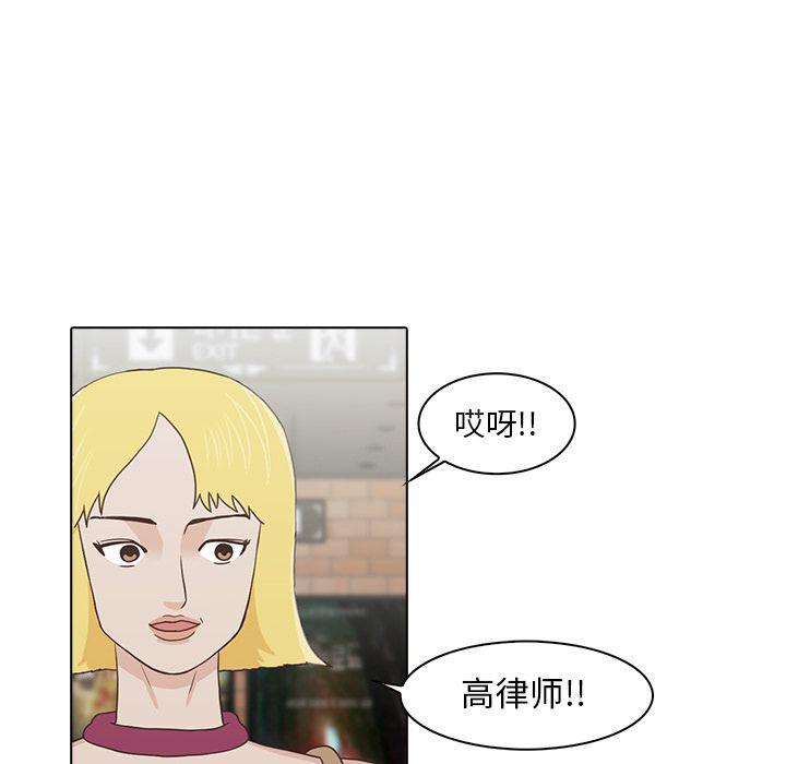 第17话70