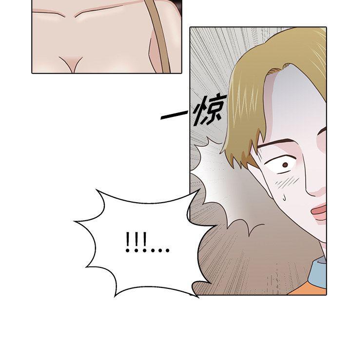 第17话71