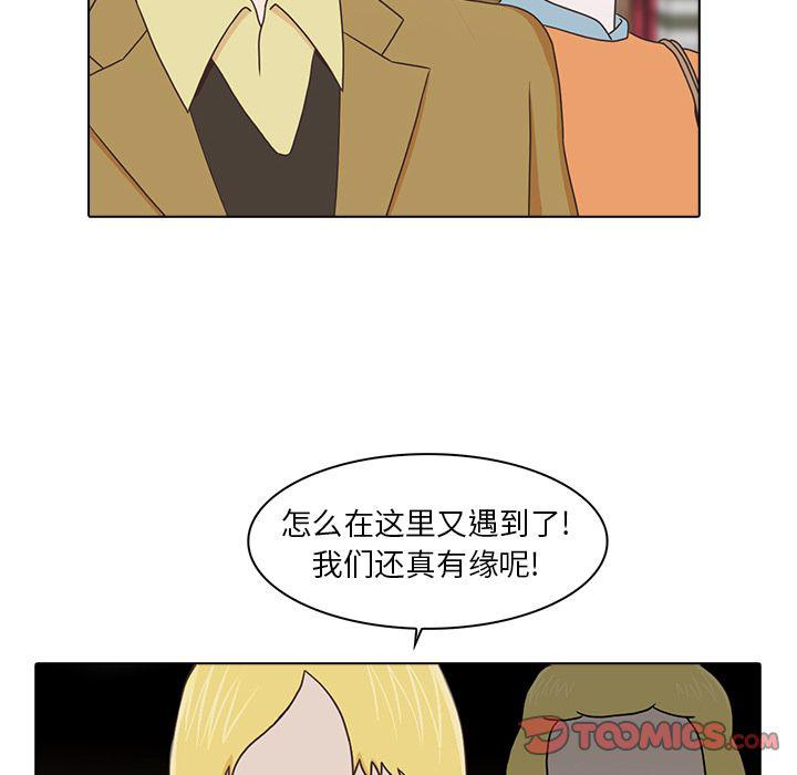 第17话73