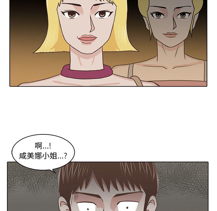 第17话74