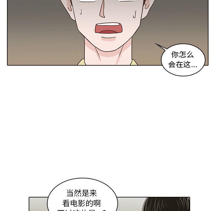 第17话75