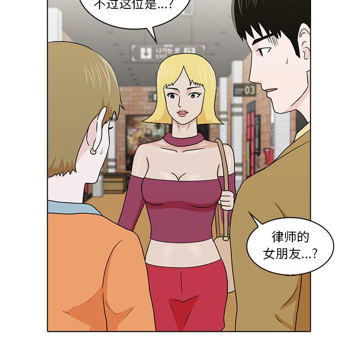 第17话76