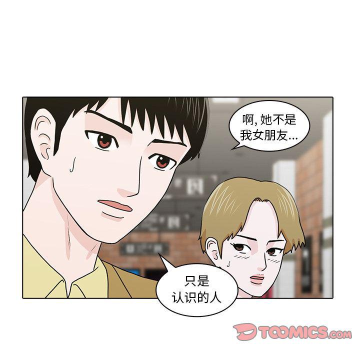 第17话77