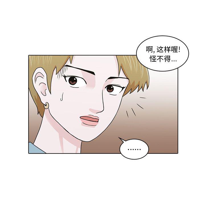 第17话78