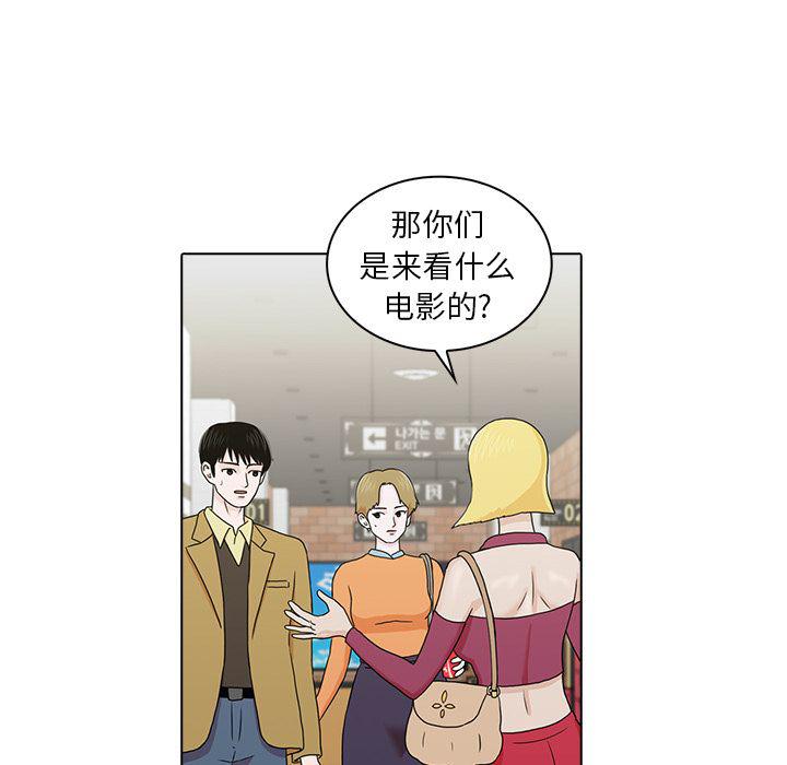 第17话79