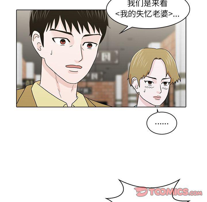 第17话81