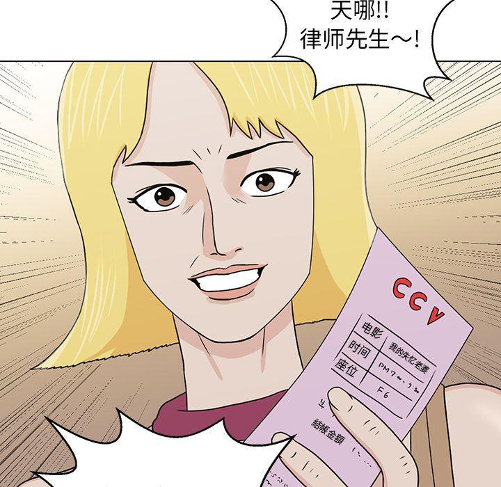 第17话82