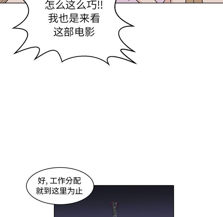 第17话83