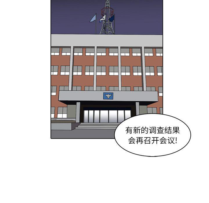 第17话84