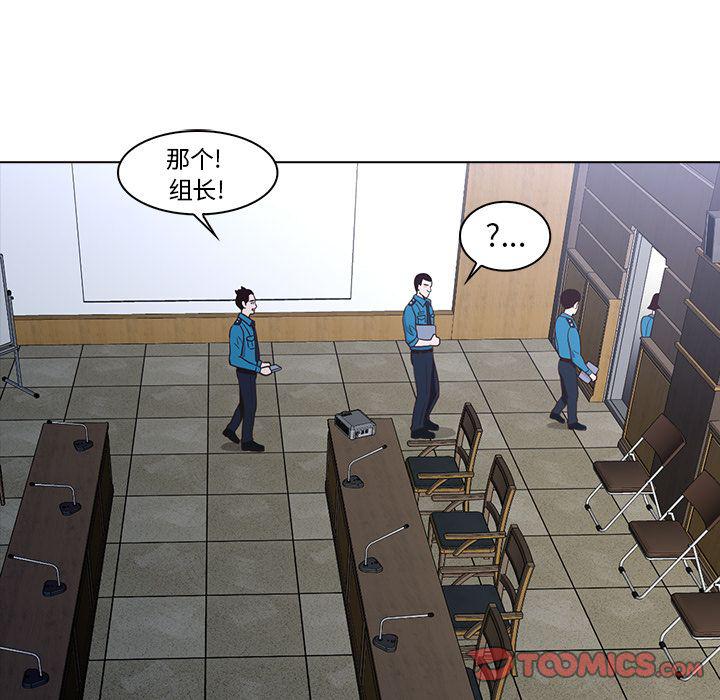 第17话85