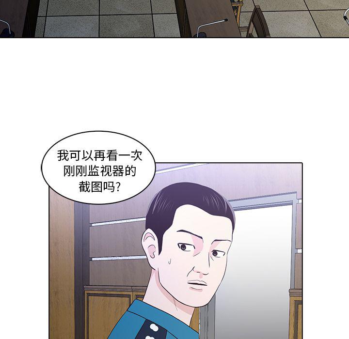 第17话86