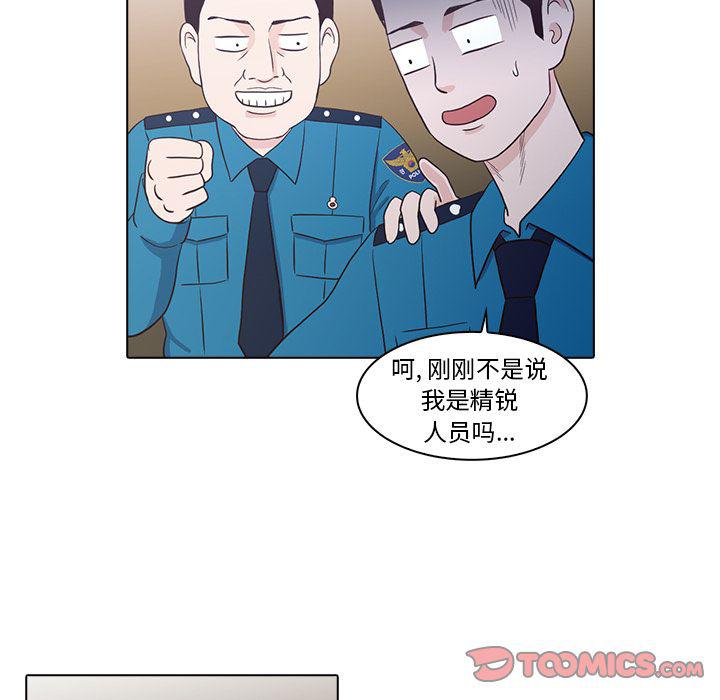 第17话89