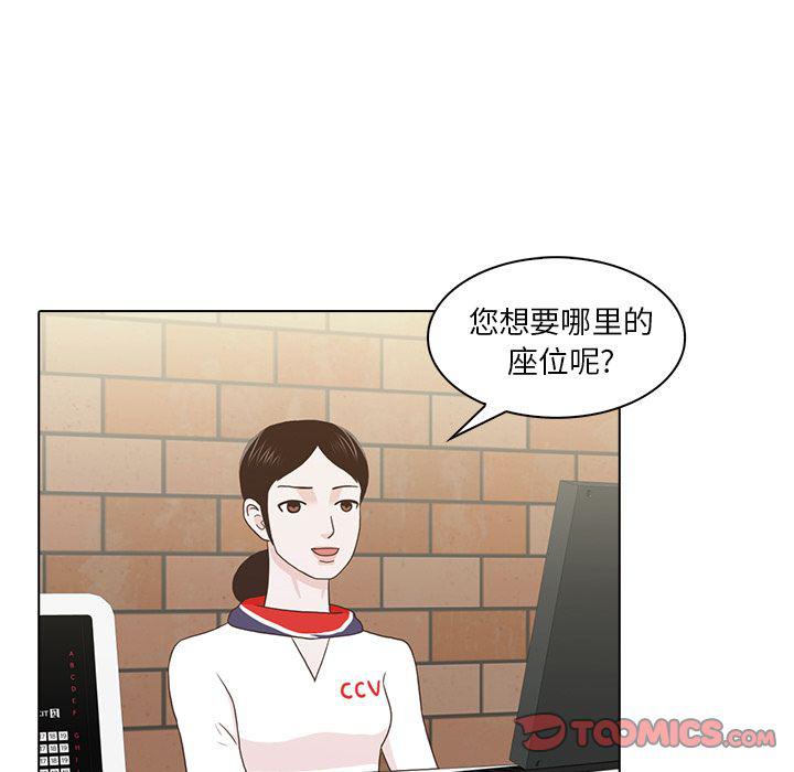 第17话9