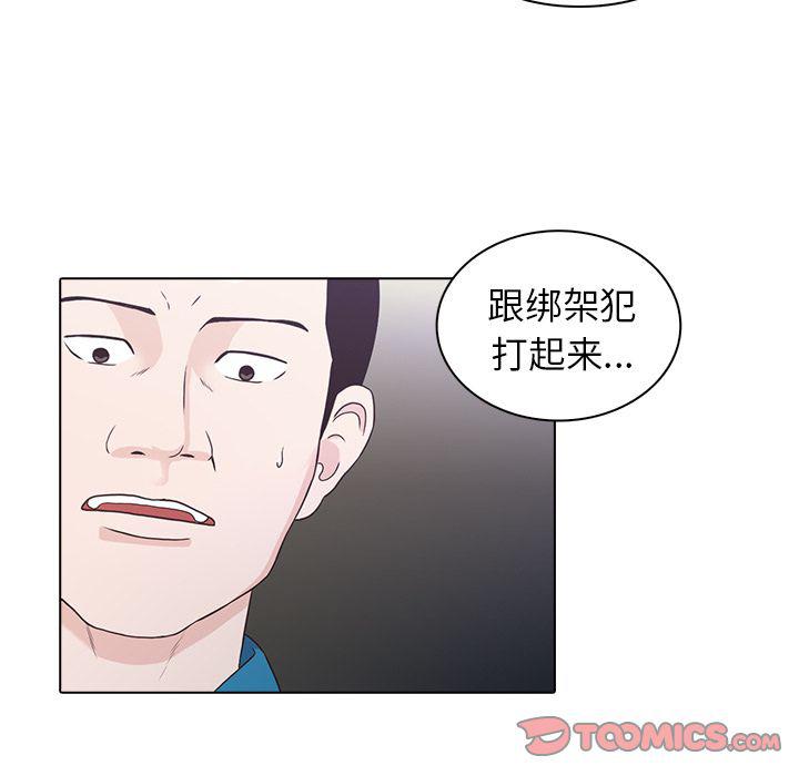 第17话93