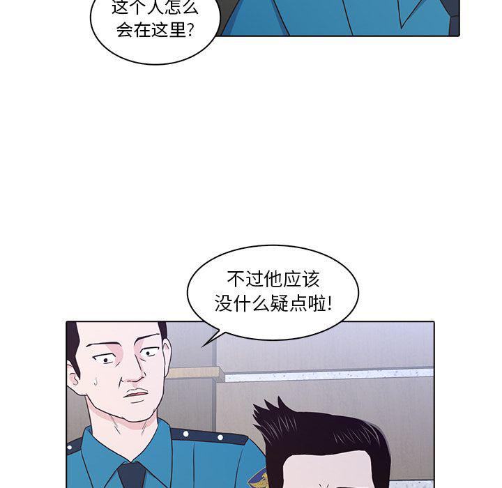 第17话95