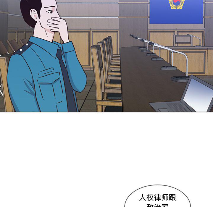 第17话99