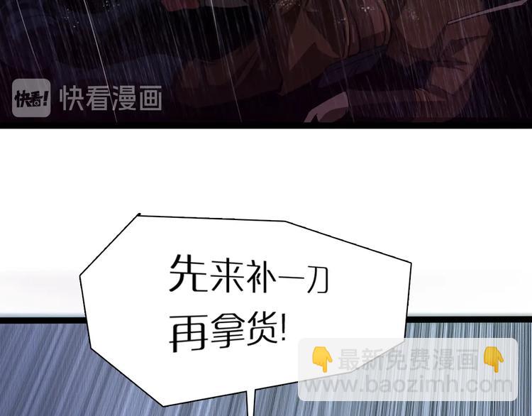 第1话 末日.重生101