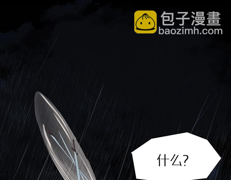 第1话 末日.重生112