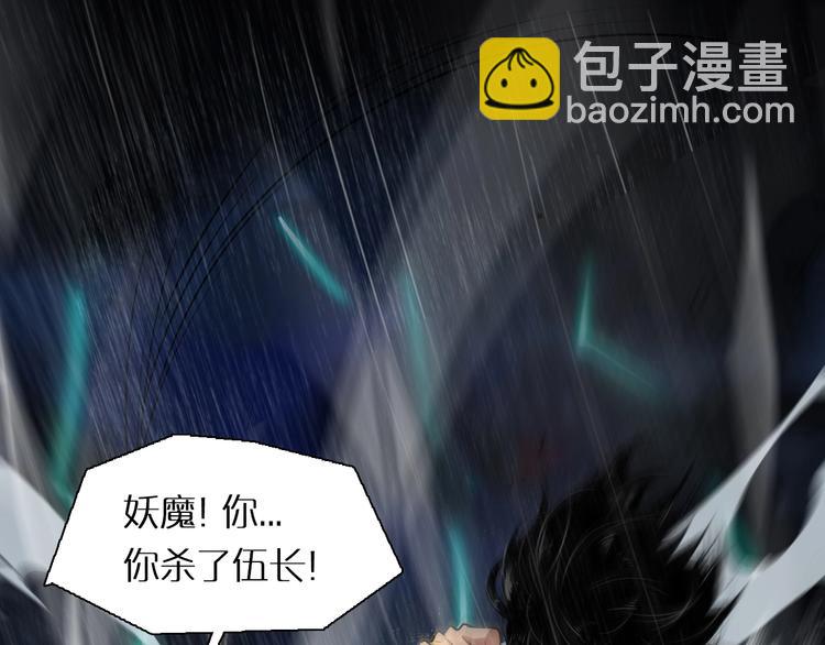 第1话 末日.重生120