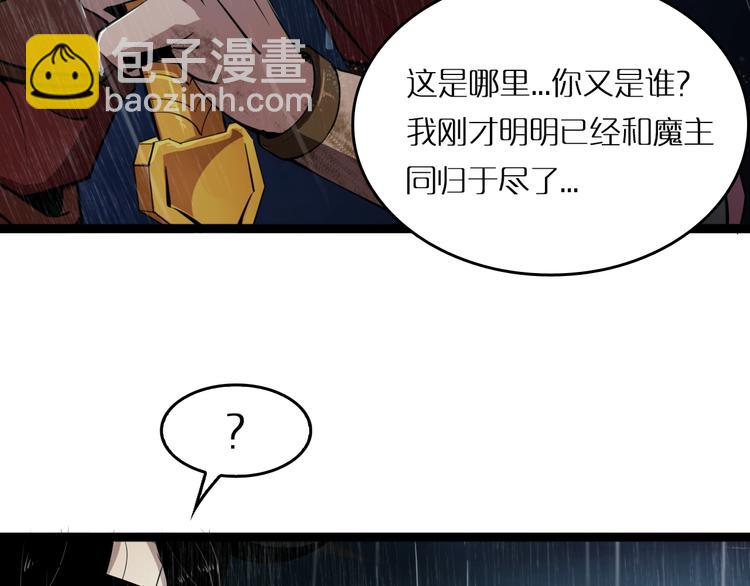 第1话 末日.重生125