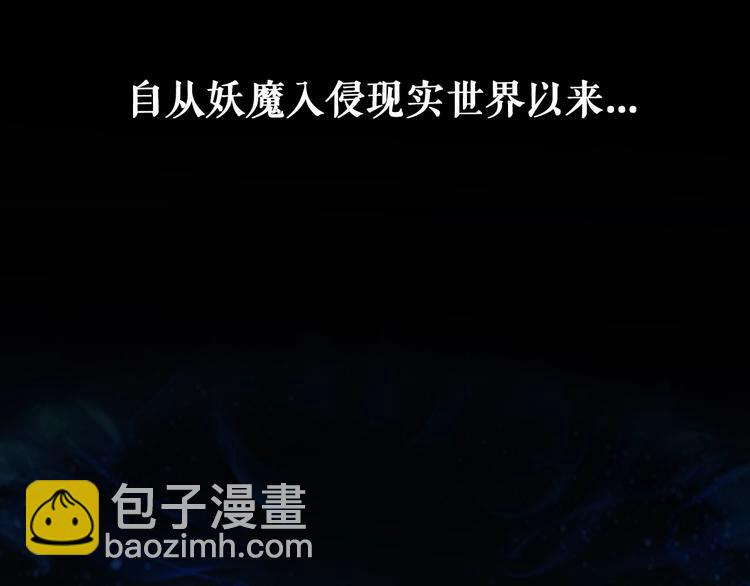第1话 末日.重生13