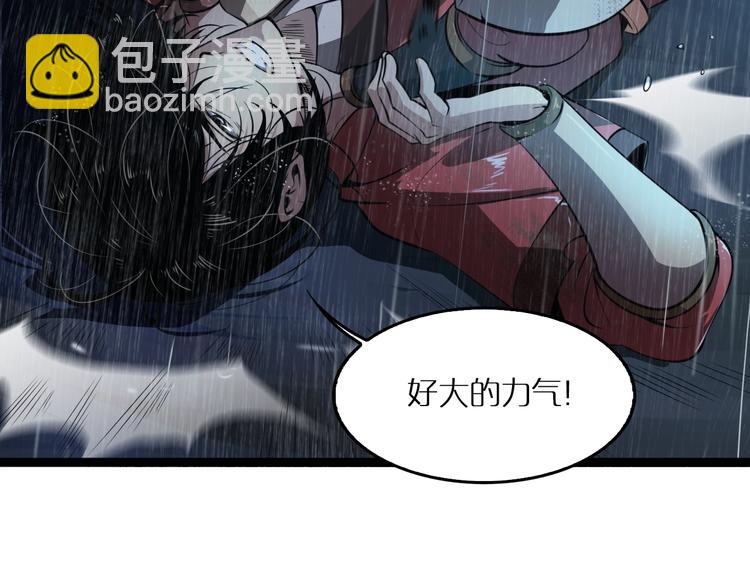 第1话 末日.重生133