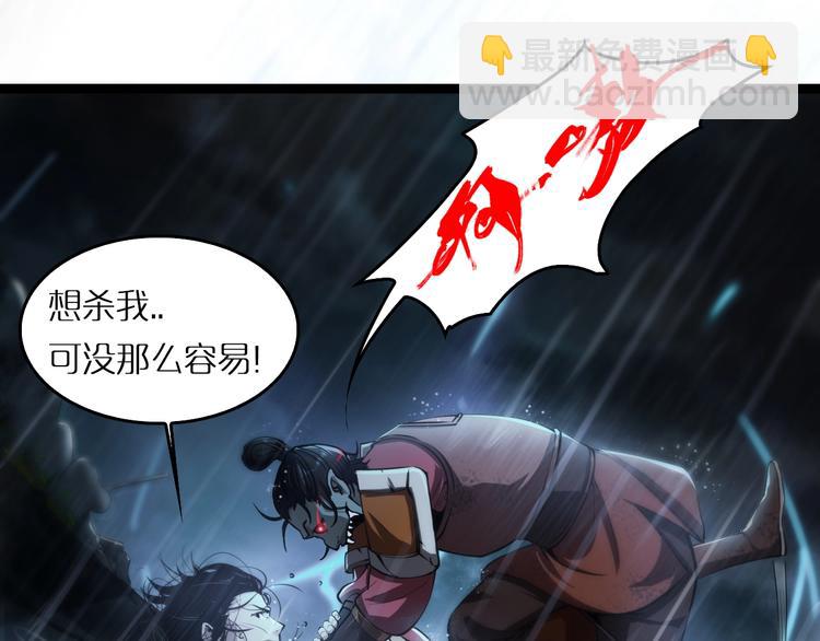 第1话 末日.重生137