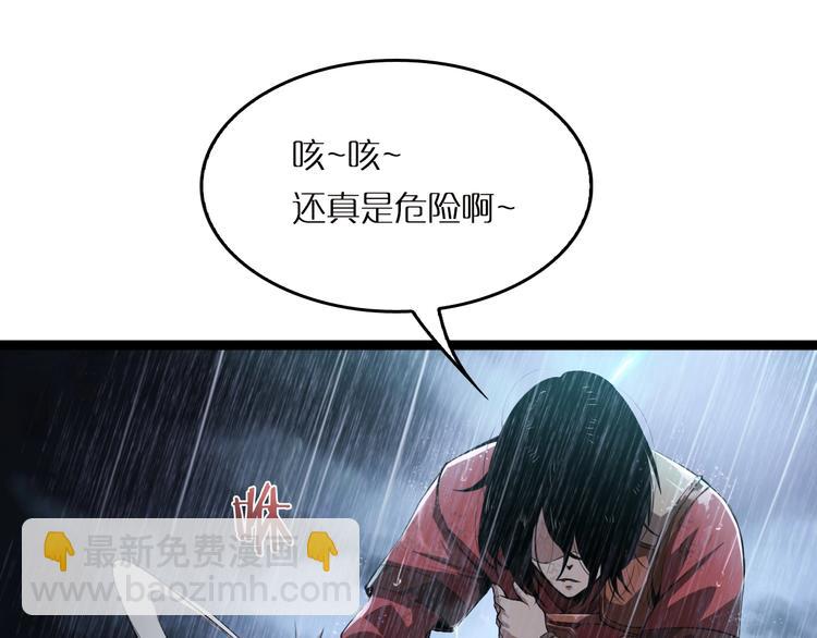 第1话 末日.重生143
