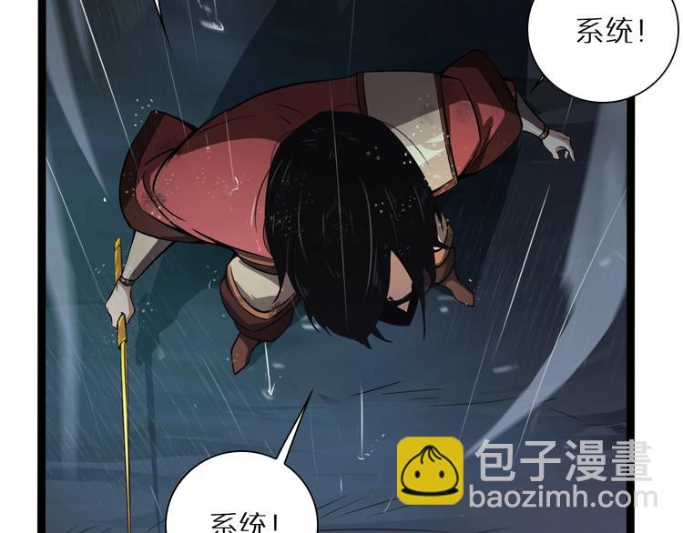 第1话 末日.重生157