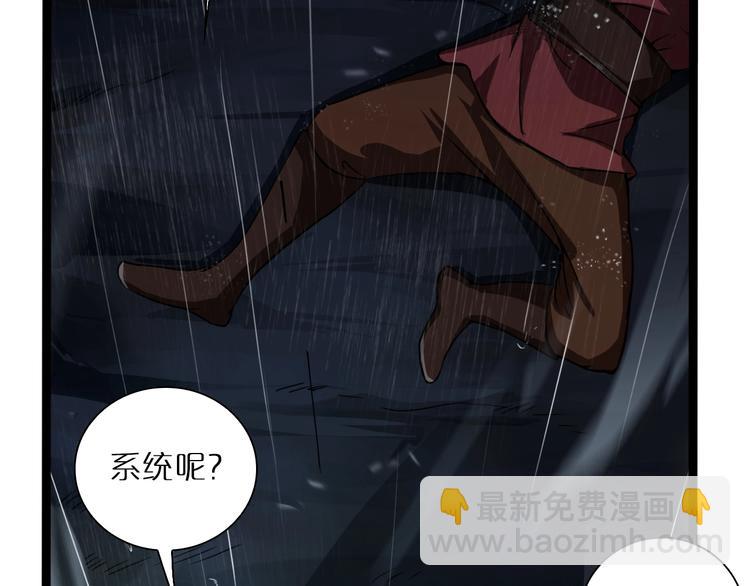 第1话 末日.重生160