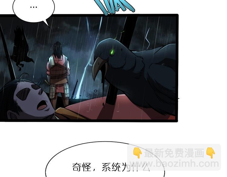 第1话 末日.重生163