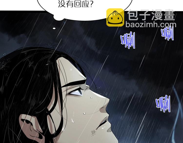 第1话 末日.重生164