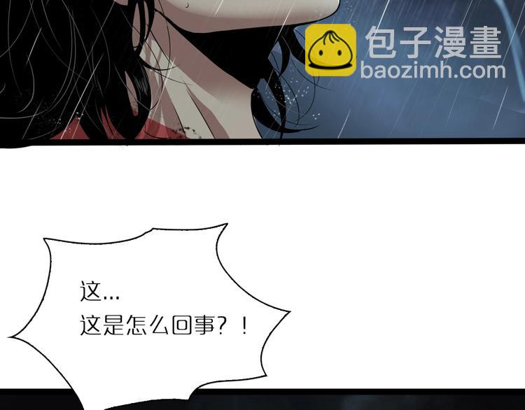 第1话 末日.重生165
