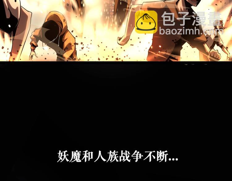 第1话 末日.重生17