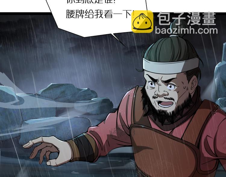 第1话 末日.重生170