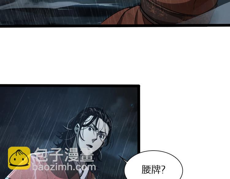 第1话 末日.重生171