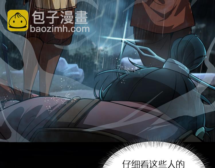 第1话 末日.重生177