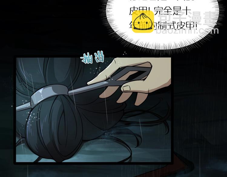 第1话 末日.重生178