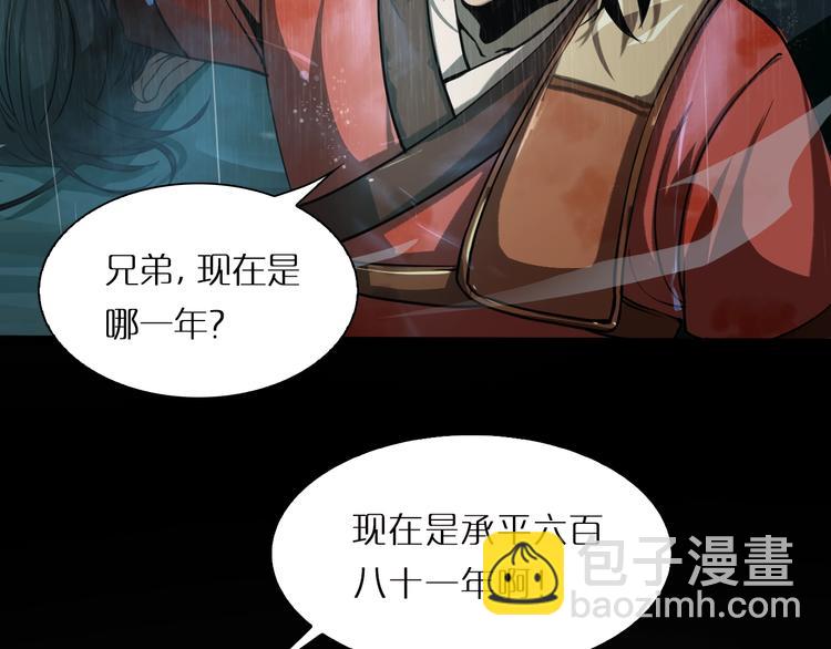 第1话 末日.重生180