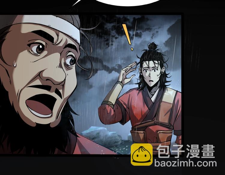 第1话 末日.重生181