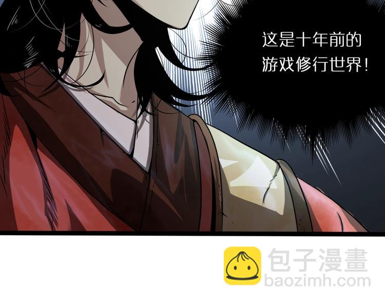 第1话 末日.重生186