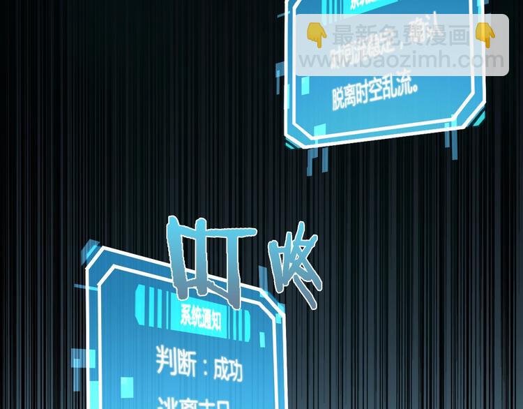第1话 末日.重生190