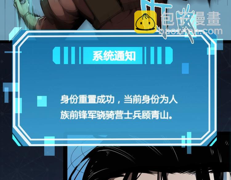 第1话 末日.重生192